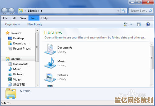 Win11输入法选字框消失？这些修复方法帮你快速找回