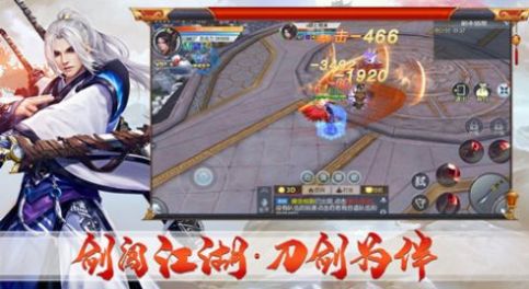 2025仙侠手游大作推荐：真实天气修仙+社交奇遇，带你重返仙侠大世界！