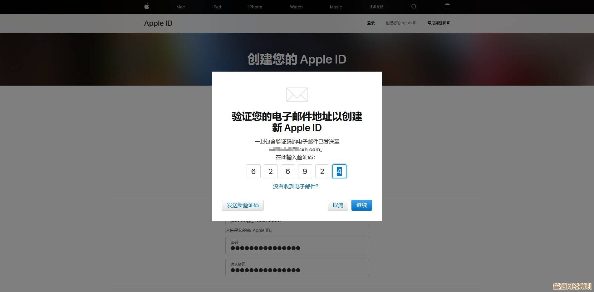 快速注册苹果账号：轻松创建个人账户，开启智能生态体验