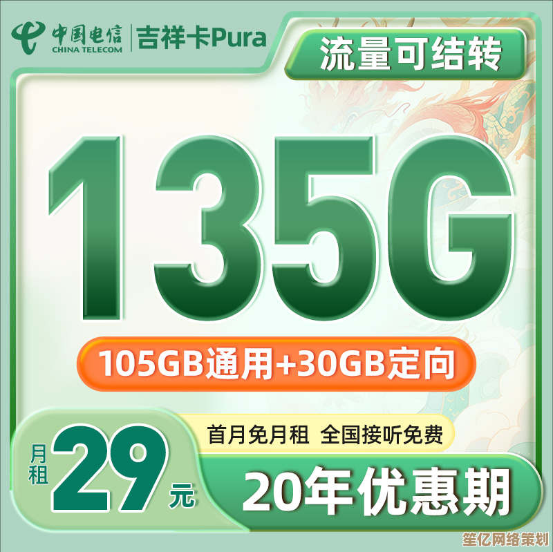 2024年手机卡套餐选择全指南：省钱技巧与避坑方法分享