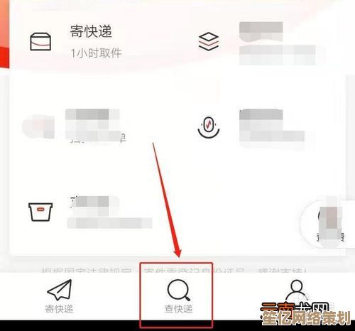 京东快递手机号查询服务，让您随时随地精准追踪物流详情