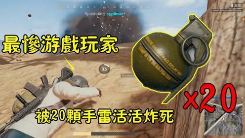 绝地求生2025新版本：手雷摇动技巧与高级战术投掷指南