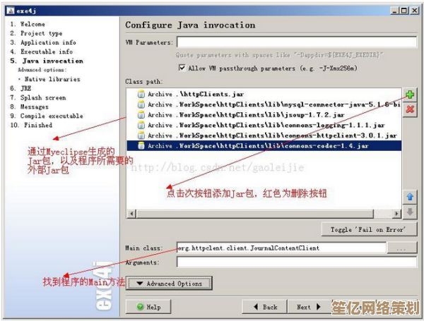 实用教程：掌握JAR文件的打开方法与运行技巧