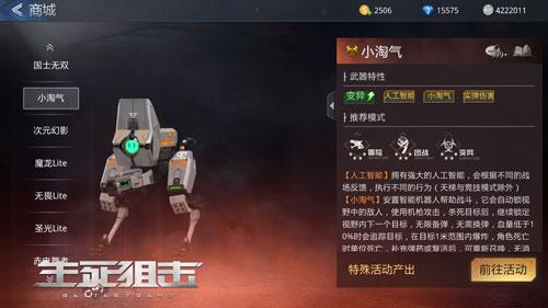 2025枪魂狙击新手专享攻略：从入门到精通的全阶段技巧精讲