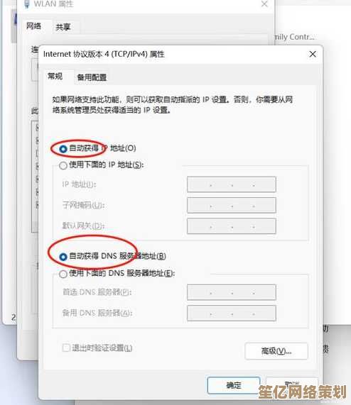 遇到Win11无法连接WiFi？详细排查步骤与修复方法分享