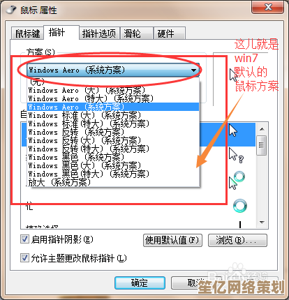 以鼠标指针为镜：解析人机交互设计的演化路径与未来可能性