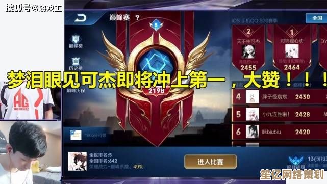 《QQ德州扑克：巅峰对决，王者重返牌桌荣耀之战》