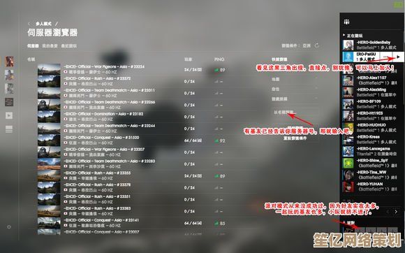 遇到爆裂小队2025跨年任务领取失败？这些修复方法别错过