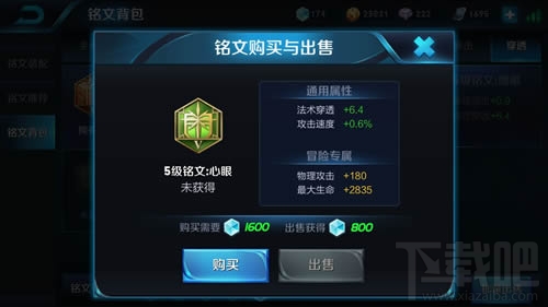 2025露娜通用铭文配置解析，高效团战思路与操作技巧分享