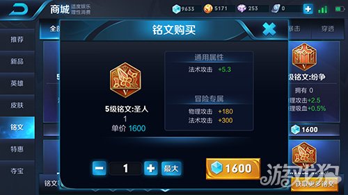 2025露娜通用铭文配置解析，高效团战思路与操作技巧分享