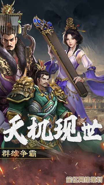 全新三国策略纪元，一战成名成就你的史诗霸业2025！