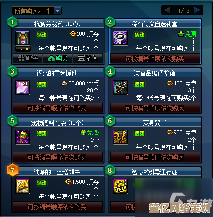 《仙岛大乱斗》2025独家礼包兑换码合集，全新仙器道具免费领！