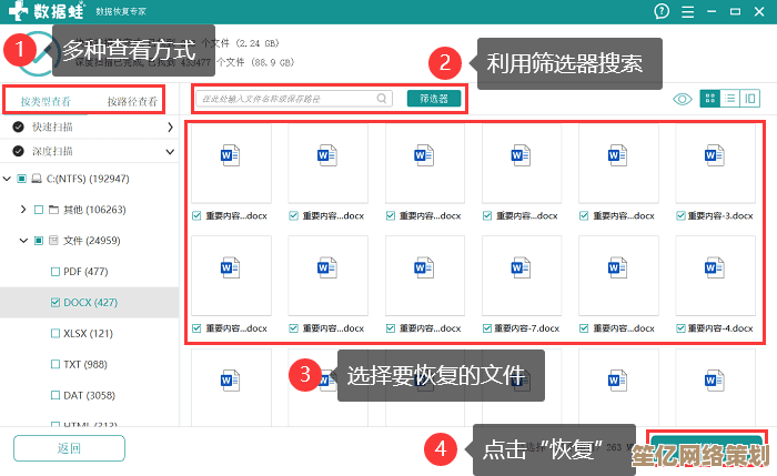 电脑C盘空间不足？高效清理方法与内存释放全解析