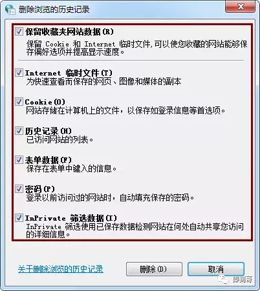 快速解决IE浏览器问题：重装步骤详解与技巧