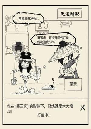 探索暴走英雄坛2025全真剑奥秘，领悟剑法精髓挑战江湖之巅！