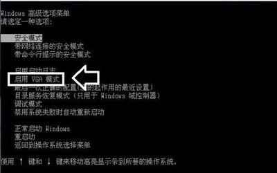 电脑小白必看：XP系统安全模式进入方法大全，小鱼亲自指导