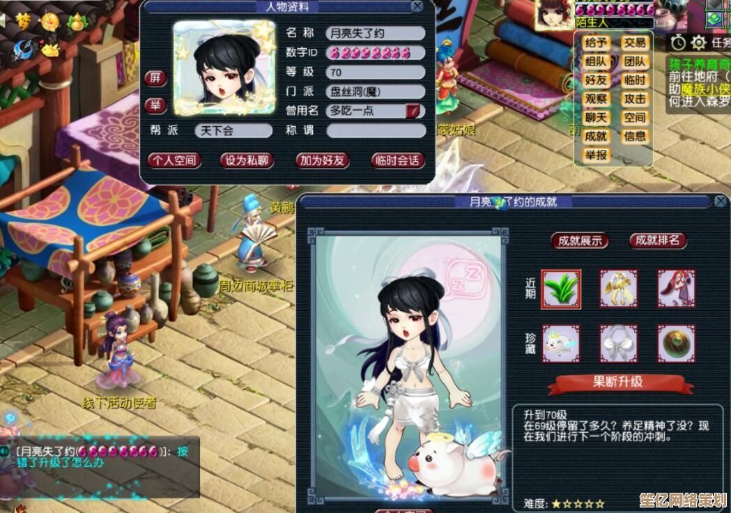 2025年梦幻西游账号安全必看：将军令绑定详细流程与优势介绍！