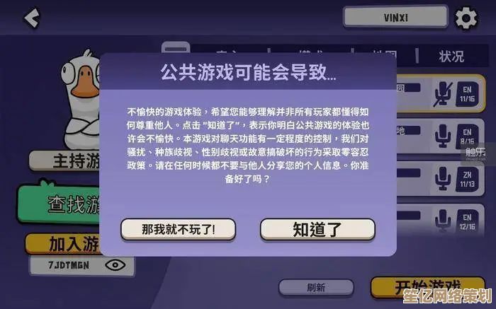 获取鹅鸭杀手游正版下载链接，2025年独家移动端畅玩攻略