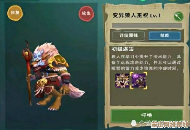 体验创造与魔法狼人巫祝超凡资质，踏上2025年魔法大陆征程！