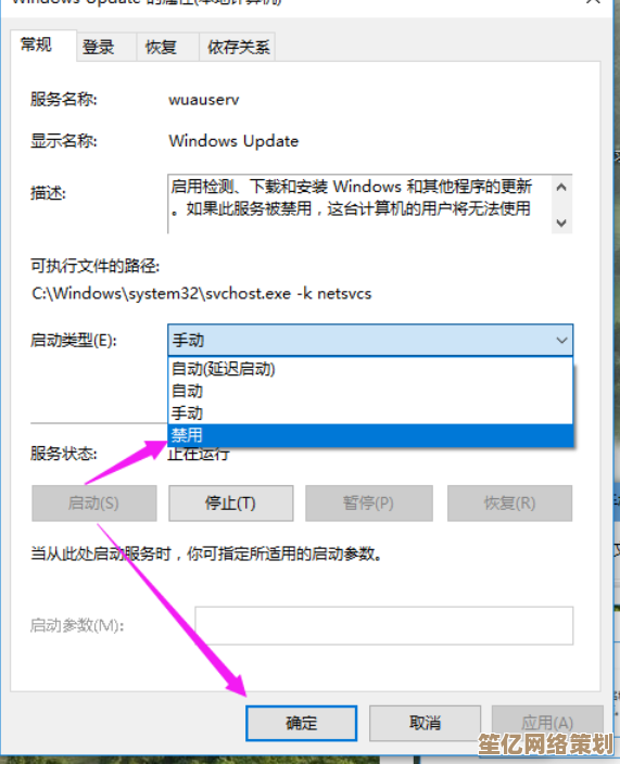 Win10电脑怎样彻底关闭自动系统更新设置