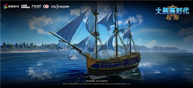 探索《大航海时代》蓟花号2025升级版：航海科技与资源调配全攻略