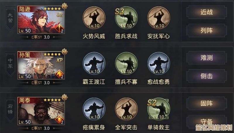 率土之滨2025校场改版详解：武将体力上限提升对战斗续航的影响