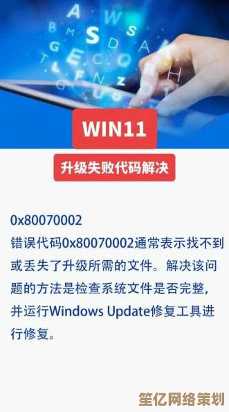 Win11系统恢复密钥输入故障排查：字母无法打印问题详解