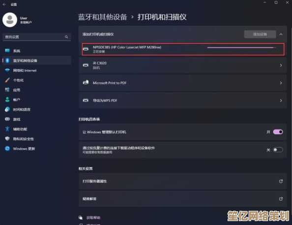 Win11系统恢复密钥输入故障排查：字母无法打印问题详解