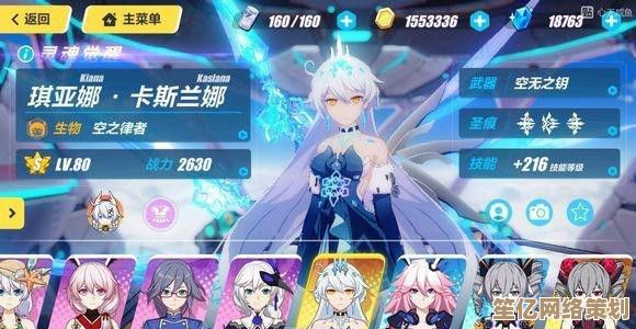 2025夏日新装！崩坏3识之律者超炫皮肤实战效果全解析
