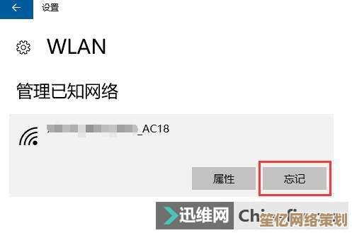 无线路由器密码修改不求人，小鱼详细教程助您安全上网