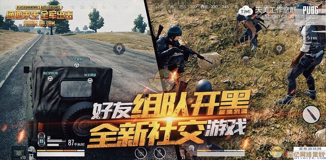 绝地求生2025闪光弹使用秘籍：提升投掷精度与战术干扰效果