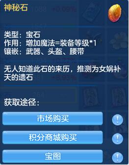 2025年必看甜橙装扮秘籍获取教程，打造个性化角色形象！