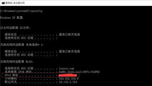掌握IP地址更改技巧：原因分析与实用操作指南