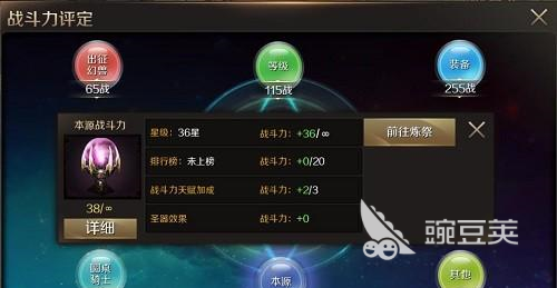 2025年魔域合宝宝秘籍：掌握最新合成机制，快速提升幻兽战力与属性