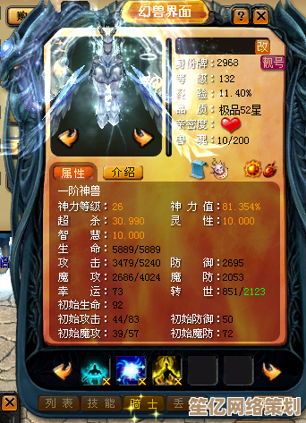 2025年魔域合宝宝秘籍：掌握最新合成机制，快速提升幻兽战力与属性
