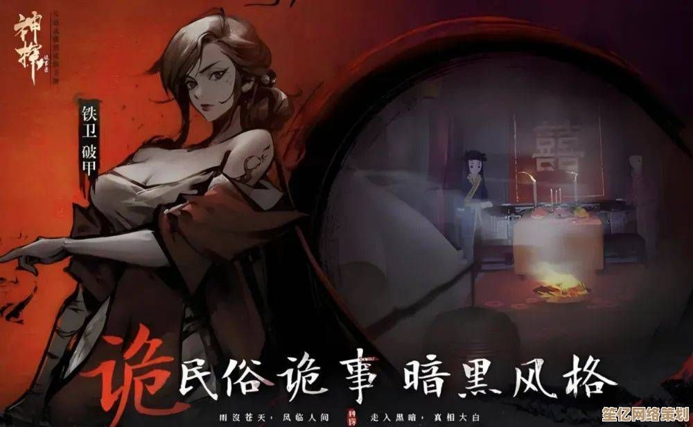 神探诡事录方士转职2025版：智能灵术与未来探案结合指南