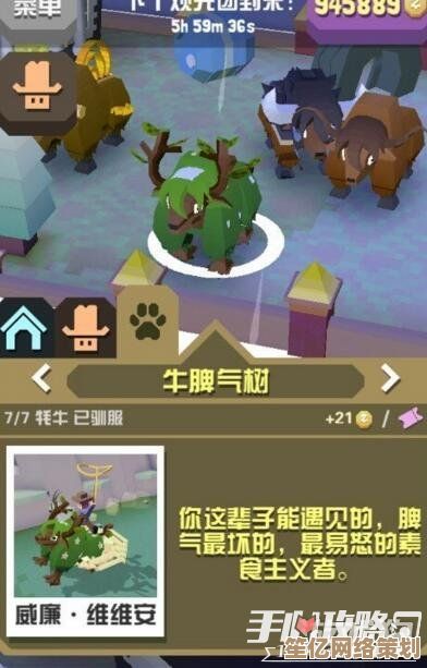 疯狂动物园2025新Boss攻略：花园奇遇记与终极捕捉秘籍