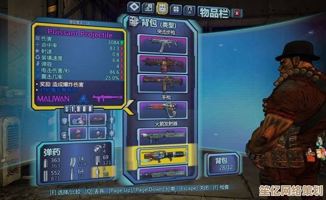 英勇之地2025装备丢弃指南，智能管理背包提升游戏体验！