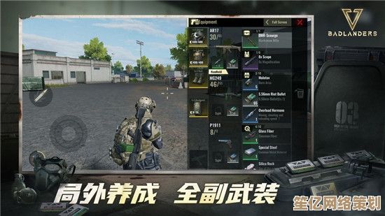 英勇之地2025装备丢弃指南，智能管理背包提升游戏体验！