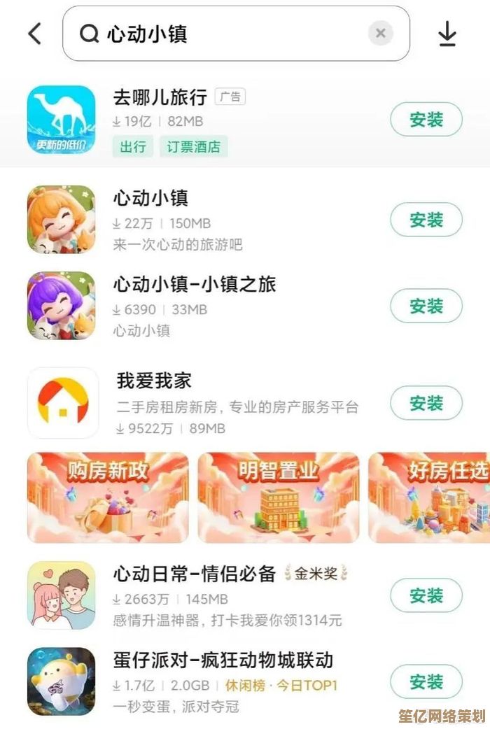 长期更新！2025心动小镇最新兑换码合集官方首发