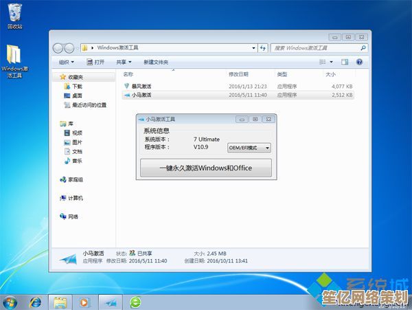 如何安全获取MSDN原版系统：完整下载教程与验证方法