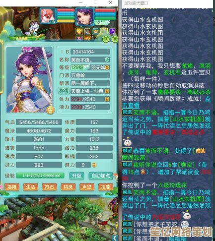 2025年全新寻仙版本玄水老二打法解析，掌握核心机制轻松通关