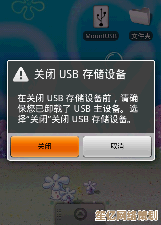 手机变身U盘：电脑系统安装完整步骤与实用指南