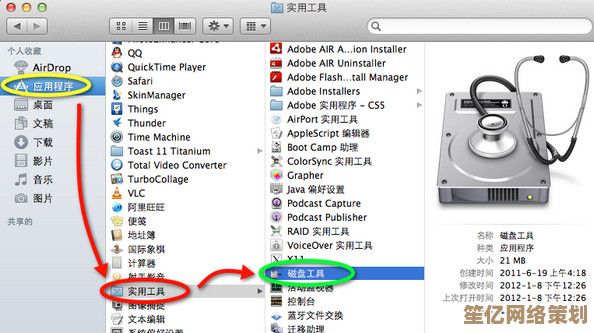 手机变身U盘：电脑系统安装完整步骤与实用指南