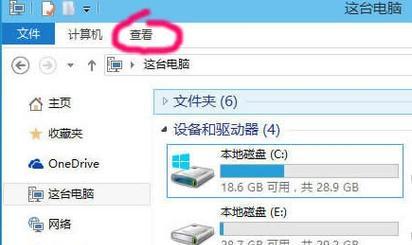 装机高手亲授：巧妙隐藏文件夹的实用技巧与步骤解析