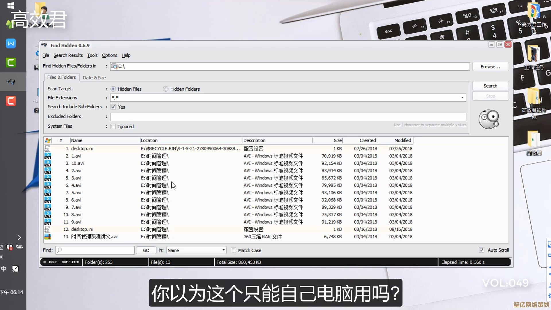装机高手亲授：巧妙隐藏文件夹的实用技巧与步骤解析