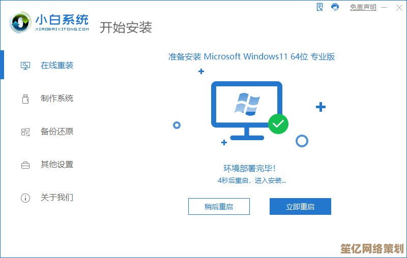 联想拯救者Win11升级指南：全新系统带来游戏性能全面提升！