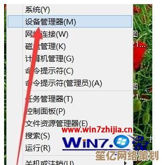 Win7电脑WiFi连接不稳定常掉线的全面排查与解决方法