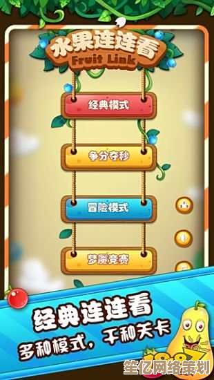 2025年趣味连连看游戏大全推荐，精选消除类休闲游戏排行榜