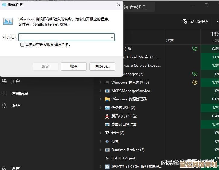 全面掌握Win 11高级设置：专业路径指南与实用功能详解